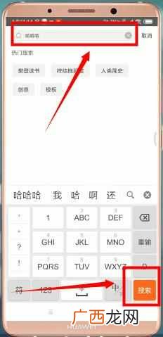 现在百度云怎么找资源？详细步骤，没有找不到