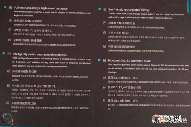 无线键盘怎么用?用过之后感觉超级好,推荐使