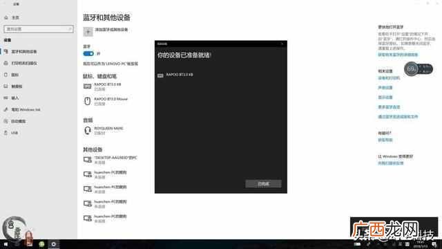 无线键盘怎么用?用过之后感觉超级好,推荐使