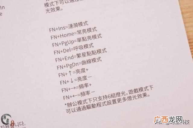 无线键盘怎么用?用过之后感觉超级好,推荐使