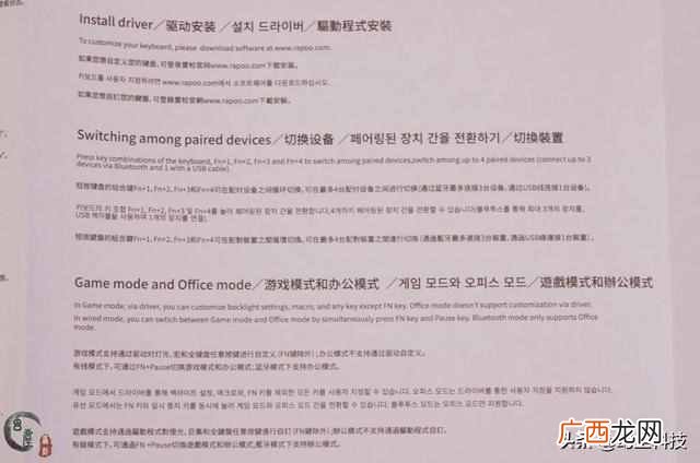 无线键盘怎么用?用过之后感觉超级好,推荐使