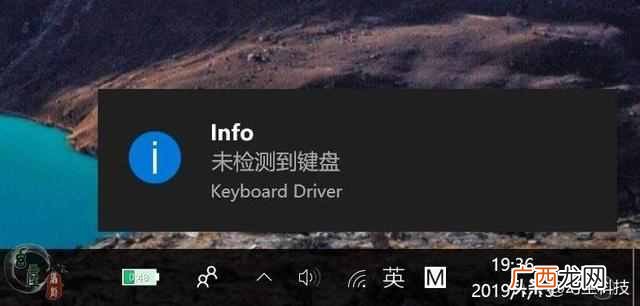 无线键盘怎么用?用过之后感觉超级好,推荐使