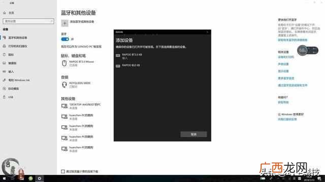 无线键盘怎么用?用过之后感觉超级好,推荐使