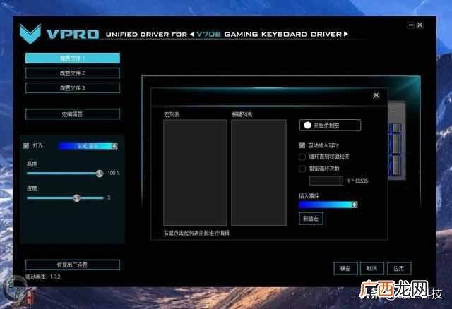 无线键盘怎么用?用过之后感觉超级好,推荐使