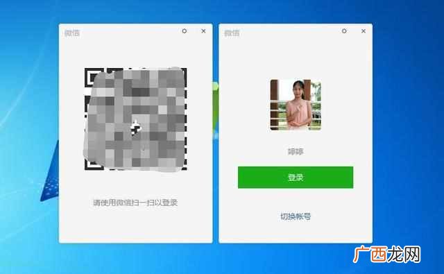 电脑怎么上开两个微信？无需下载软件，这个方