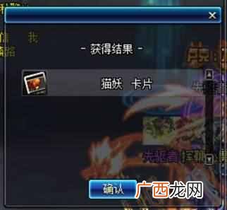 dnf卡片怎么用？教你正确的使用方法