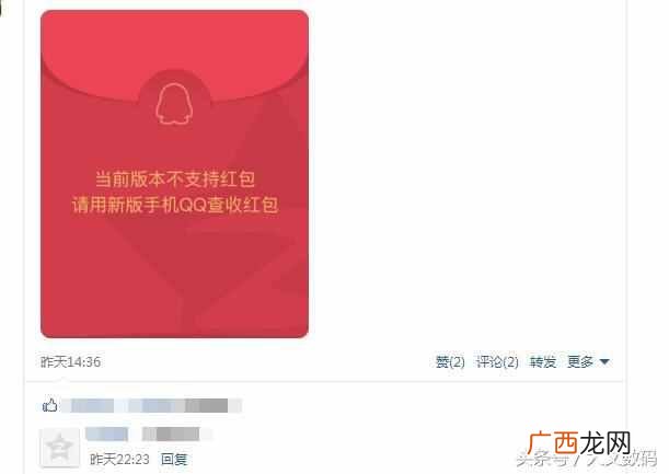 qq怎么在空间发红包？详细的操作方法，新手一看