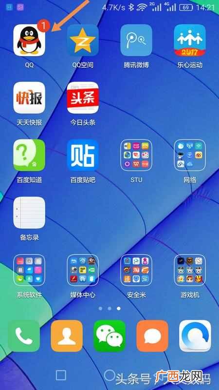 qq怎么在空间发红包？详细的操作方法，新手一看