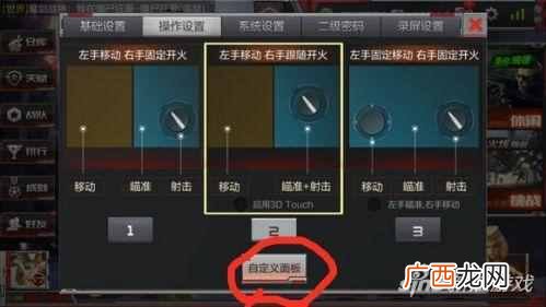 穿越火线怎么玩？教你详细操作方法