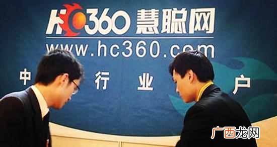 慧聪网怎么样?谈谈慧聪网现状