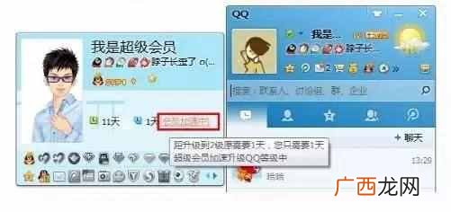 怎么查看删除的qq聊天记录？恢复三个方法