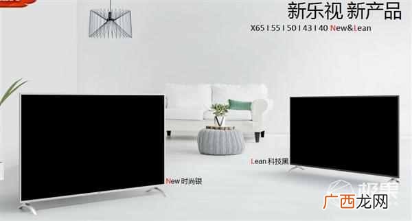 乐视电视机怎么样？乐视发布10款新机，是否能挽