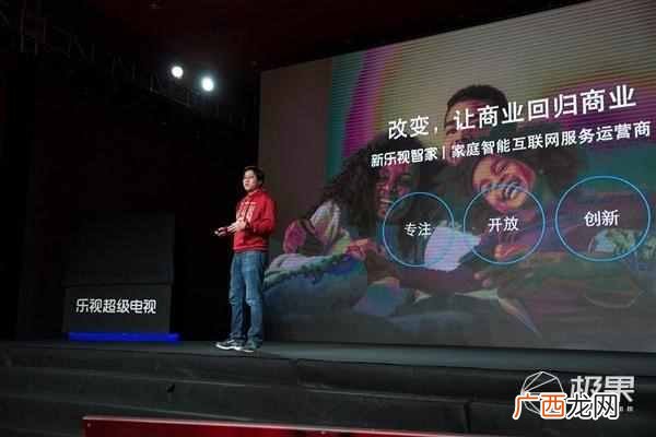 乐视电视机怎么样？乐视发布10款新机，是否能挽