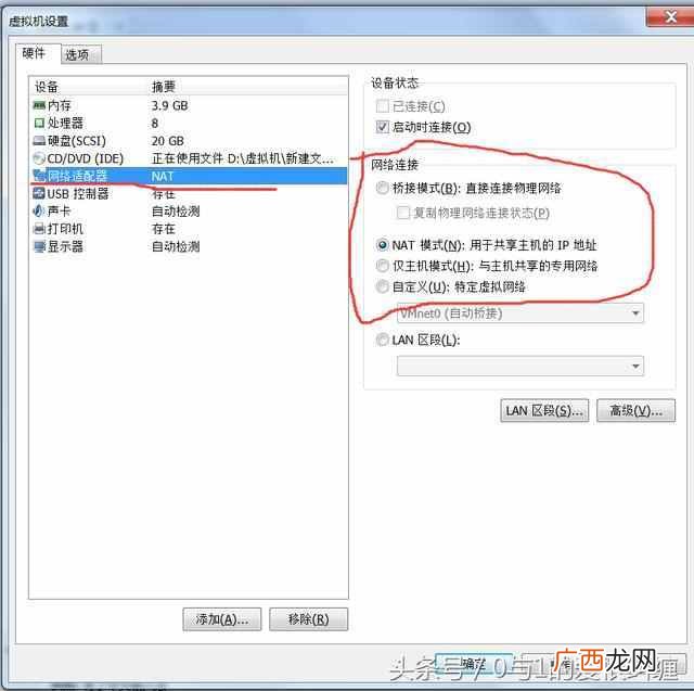 适合新手 虚拟机怎么用？最简单的使用方法