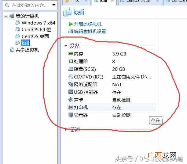 适合新手 虚拟机怎么用？最简单的使用方法