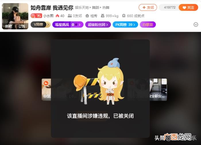让人脸红的舞蹈，这舞蹈谁看了不脸红