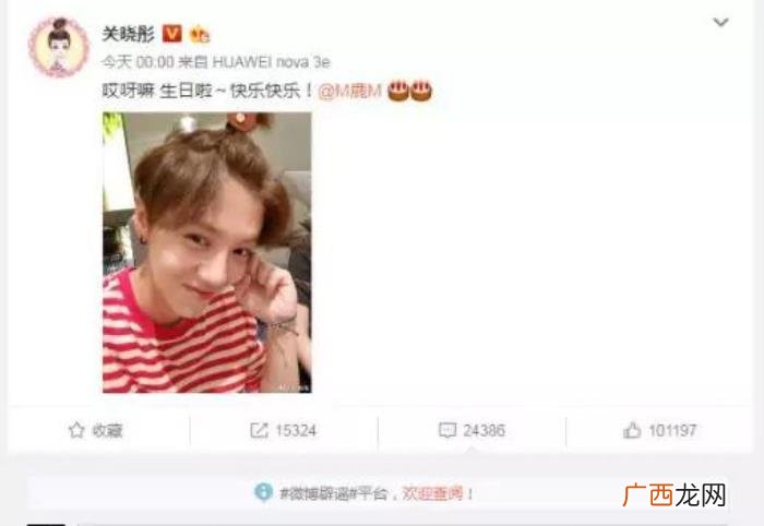 鹿晗关晓彤高清图片，关晓彤鹿晗恋爱3年