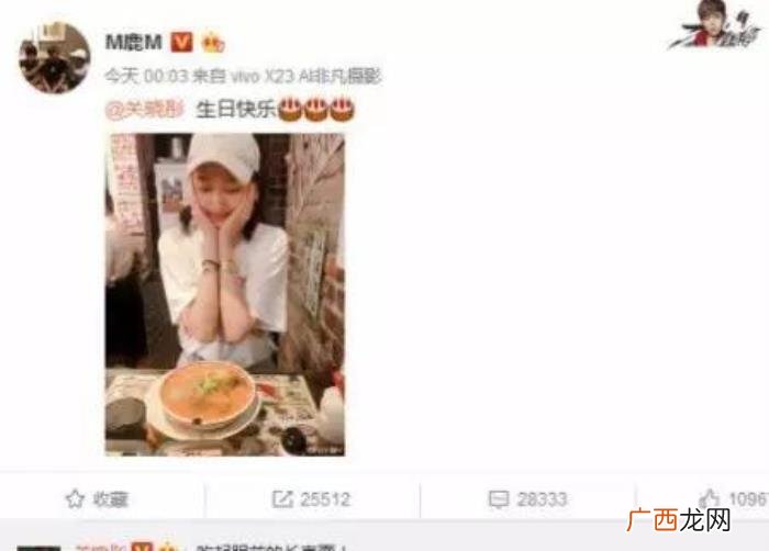 鹿晗关晓彤高清图片，关晓彤鹿晗恋爱3年