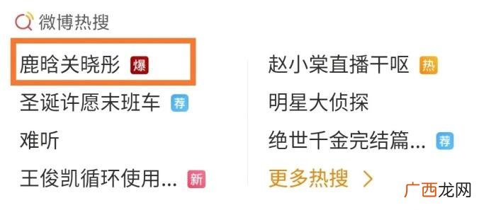 鹿晗关晓彤高清图片，关晓彤鹿晗恋爱3年