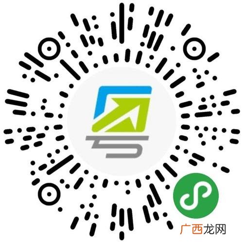 粤康码一个月内免密登录怎么设置？