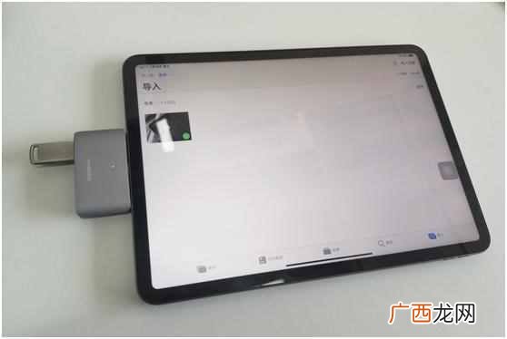 ipad怎么读U盘？高手教你一个实用的方法