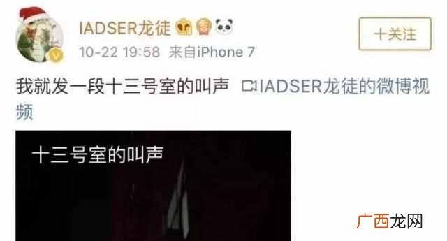 杨永信现在怎么样了?又火了一次的杨永信