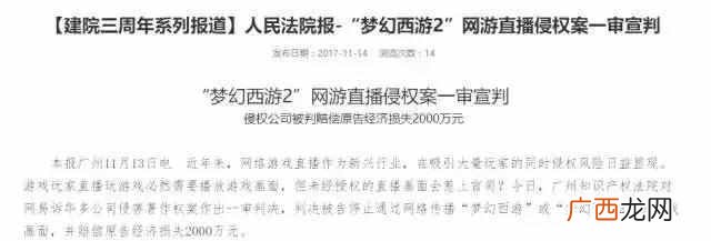 yy怎么直播游戏？YY直播的那些揪心的事