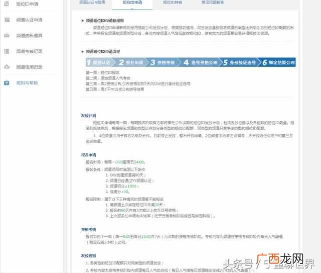 yy怎么直播？手把手教你怎么做YY直播