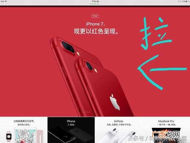 ipad怎么分屏？用起来超级方便