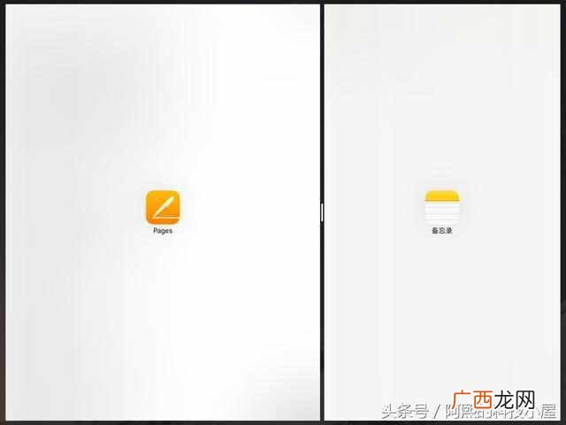 ipad怎么分屏？用起来超级方便