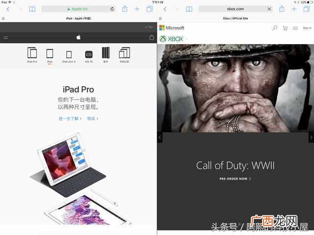 ipad怎么分屏？用起来超级方便