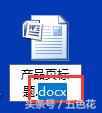 win7怎么更改文件类型？3步更改就这么简单