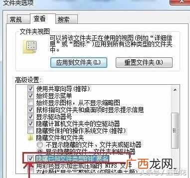 win7怎么更改文件类型？3步更改就这么简单