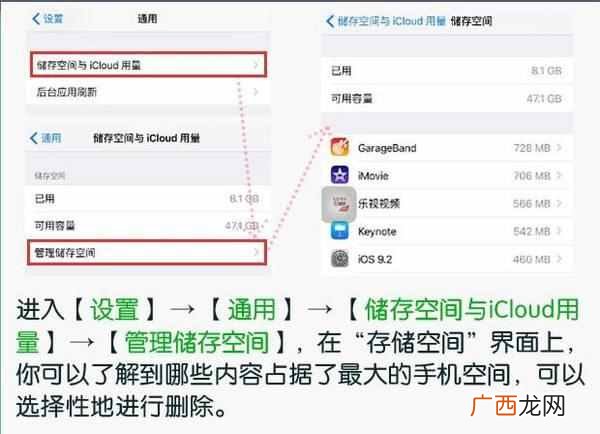 iphone死机怎么办？教你一教快速解决