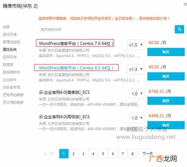 怎么做网页?老站长教你做自己网站教程