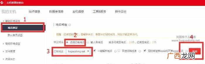 怎么做网页?老站长教你做自己网站教程