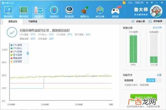 一体机玩游戏怎么样？都说好用