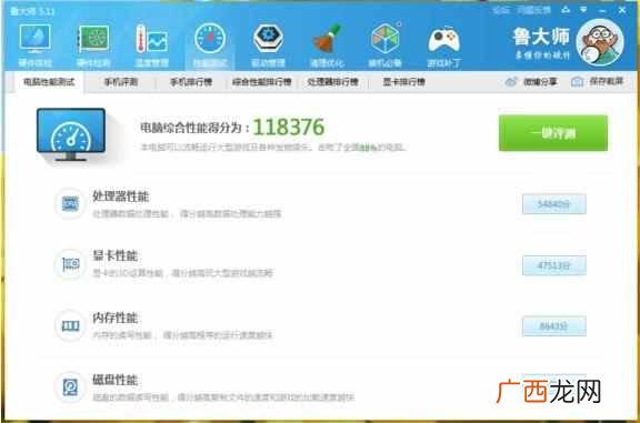 一体机玩游戏怎么样？都说好用