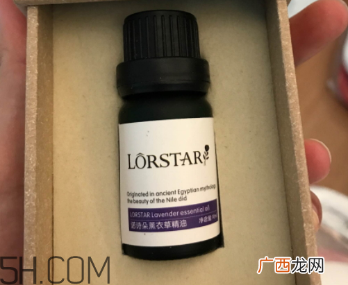 诺诗朵熏衣草精油怎么样 熏衣草精油的功效