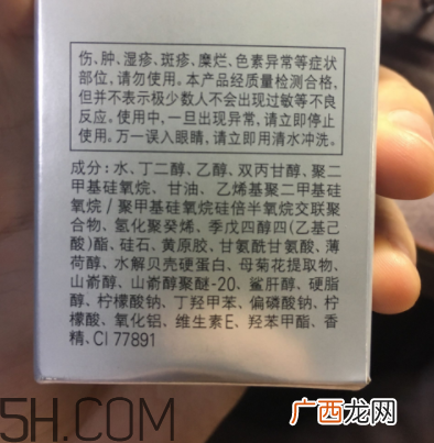 欧珀莱细致毛孔修颜露要卸妆吗_怎么用