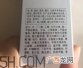 欧珀莱细致毛孔修颜露怎么样_好不好用