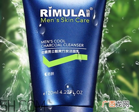 劲霸洗面奶怎么样_劲霸洗面奶多少钱