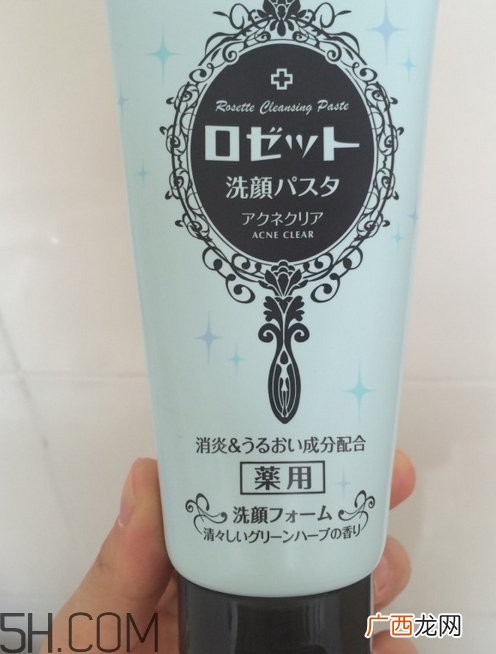 rosette洗面奶怎么样_rosette洗面奶好用吗