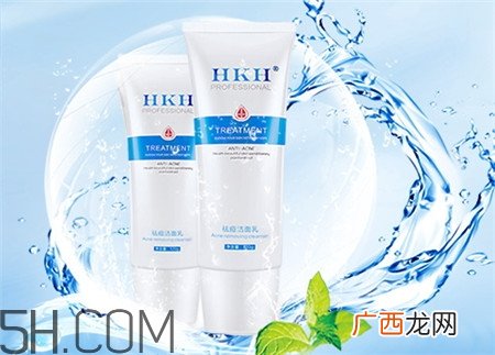 hkh洗面奶怎么样_hkh洗面奶多少钱