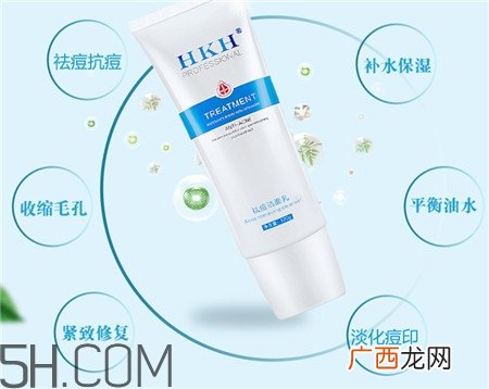 hkh洗面奶怎么样_hkh洗面奶多少钱