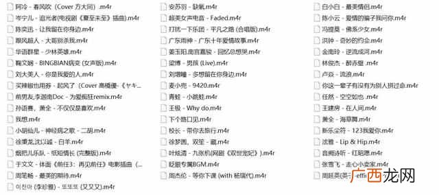 苹果手机铃声怎么弄？一键设置你喜欢的铃声