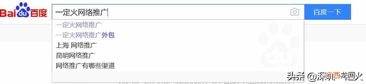 网络推广怎么做？老站长告诉你做SEO的技巧