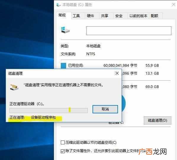 怎么清理c盘空间？教你一分钟深度清理