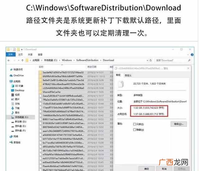 怎么清理c盘空间？教你一分钟深度清理