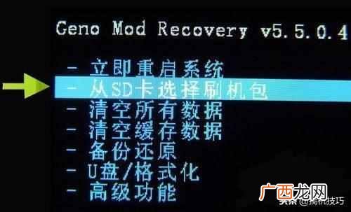 怎么刷机安卓系统，自己就能刷机的方法，太方